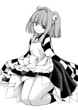 Page 51 of Nureru Hitosato