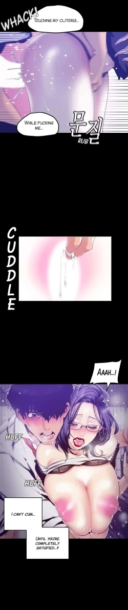 Page 6 of Amazing New World | A Wonderful New World Ch. 82