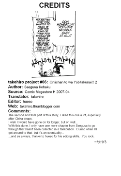 Page 55 of Oniichan To Wa Yobitakunai!! Ch01-03