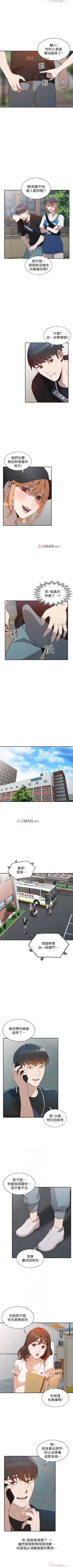 Page 115 of 【已完结】人妻姐姐（作者：真Studio） 第1~35话