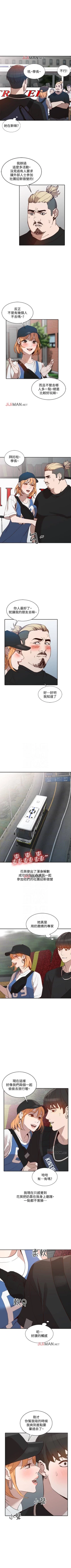 Page 116 of 【已完结】人妻姐姐（作者：真Studio） 第1~35话