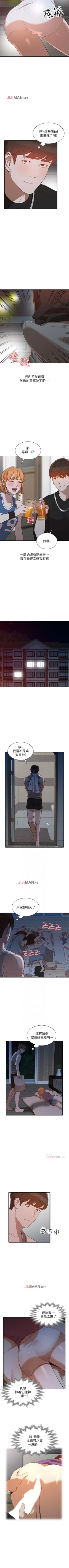 Page 122 of 【已完结】人妻姐姐（作者：真Studio） 第1~35话
