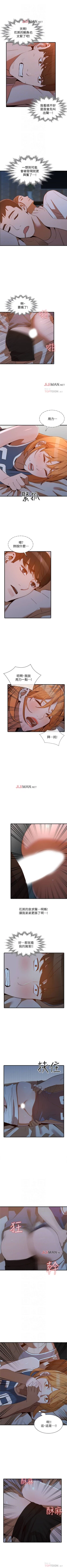 Page 126 of 【已完结】人妻姐姐（作者：真Studio） 第1~35话