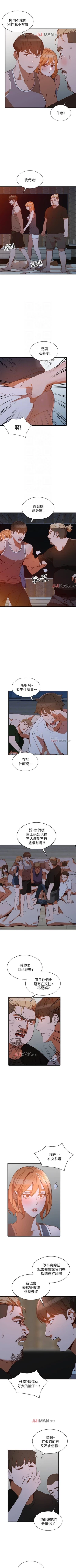 Page 128 of 【已完结】人妻姐姐（作者：真Studio） 第1~35话