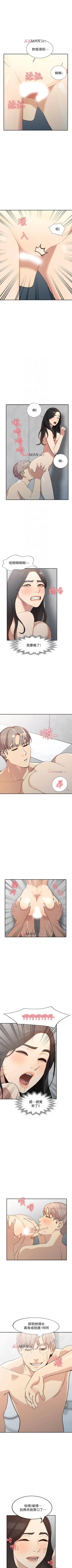 Page 146 of 【已完结】人妻姐姐（作者：真Studio） 第1~35话