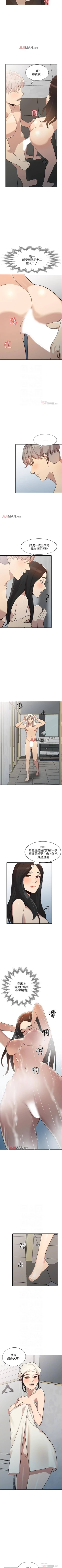 Page 147 of 【已完结】人妻姐姐（作者：真Studio） 第1~35话