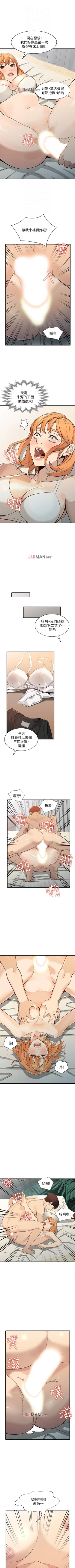Page 154 of 【已完结】人妻姐姐（作者：真Studio） 第1~35话