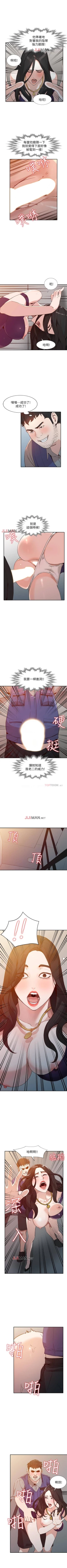 Page 163 of 【已完结】人妻姐姐（作者：真Studio） 第1~35话