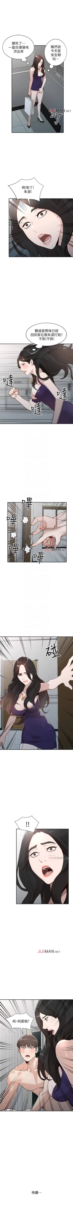 Page 166 of 【已完结】人妻姐姐（作者：真Studio） 第1~35话