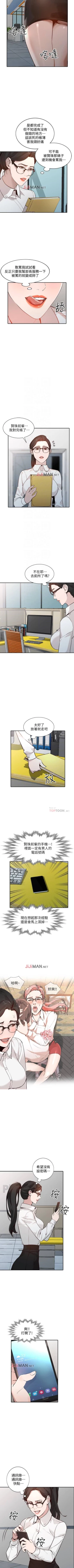 Page 169 of 【已完结】人妻姐姐（作者：真Studio） 第1~35话