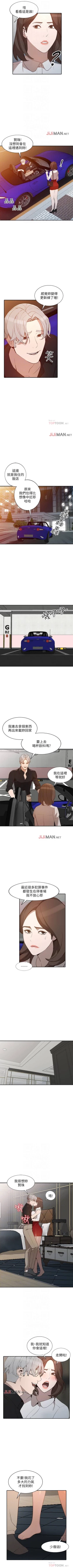 Page 171 of 【已完结】人妻姐姐（作者：真Studio） 第1~35话