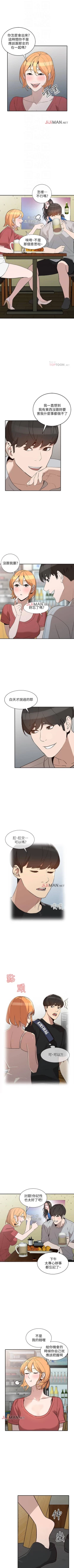 Page 178 of 【已完结】人妻姐姐（作者：真Studio） 第1~35话