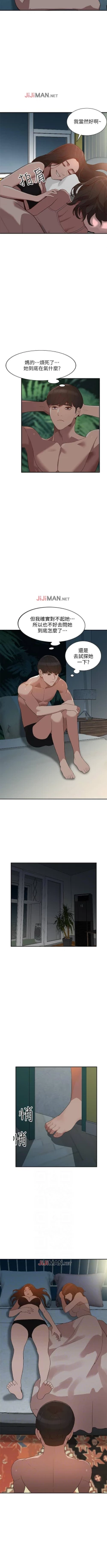 Page 186 of 【已完结】人妻姐姐（作者：真Studio） 第1~35话