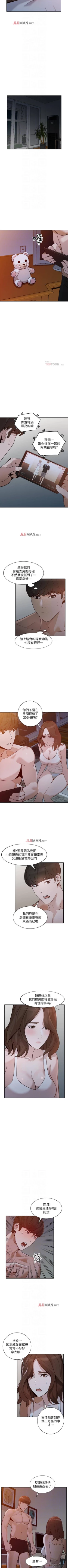 Page 192 of 【已完结】人妻姐姐（作者：真Studio） 第1~35话