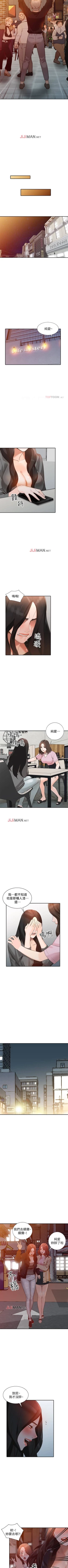 Page 226 of 【已完结】人妻姐姐（作者：真Studio） 第1~35话