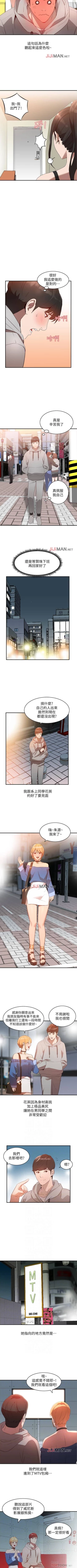 Page 29 of 【已完结】人妻姐姐（作者：真Studio） 第1~35话