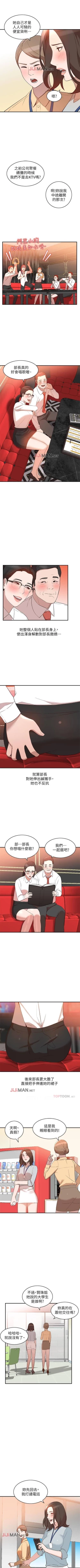 Page 54 of 【已完结】人妻姐姐（作者：真Studio） 第1~35话