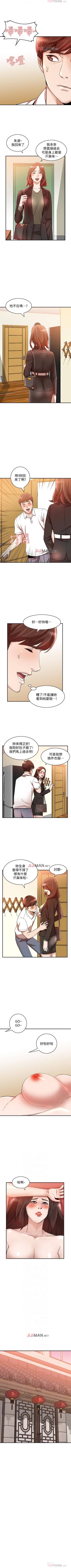 Page 63 of 【已完结】人妻姐姐（作者：真Studio） 第1~35话