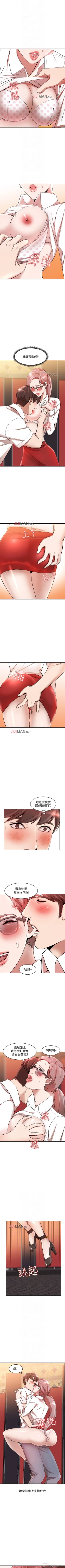 Page 69 of 【已完结】人妻姐姐（作者：真Studio） 第1~35话