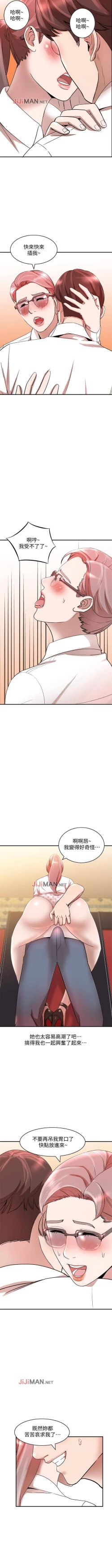 Page 70 of 【已完结】人妻姐姐（作者：真Studio） 第1~35话