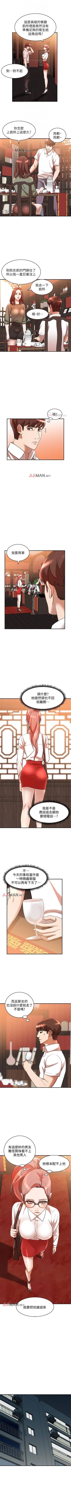 Page 77 of 【已完结】人妻姐姐（作者：真Studio） 第1~35话