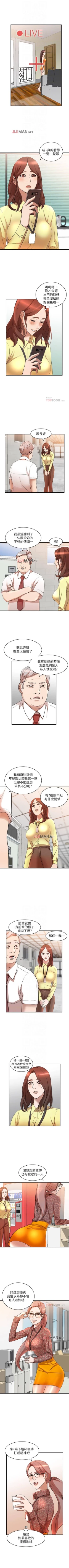 Page 82 of 【已完结】人妻姐姐（作者：真Studio） 第1~35话