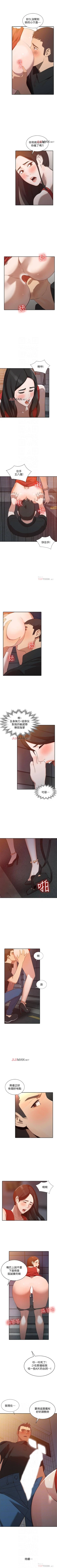 Page 96 of 【已完结】人妻姐姐（作者：真Studio） 第1~35话