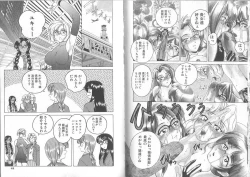 Page 22 of Meganekko Club