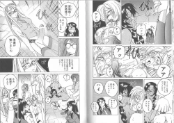 Page 25 of Meganekko Club