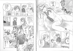 Page 43 of Meganekko Club