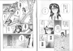Page 4 of Meganekko Club