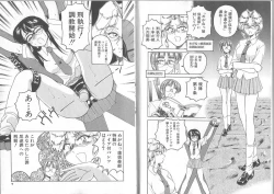 Page 5 of Meganekko Club