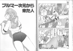 Page 60 of Meganekko Club