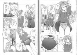 Page 61 of Meganekko Club