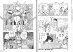 Page 76 of Meganekko Club