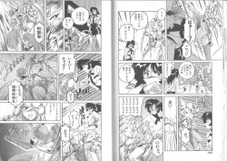 Page 78 of Meganekko Club