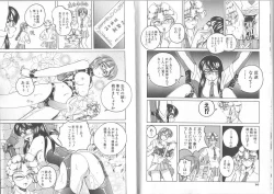 Page 7 of Meganekko Club