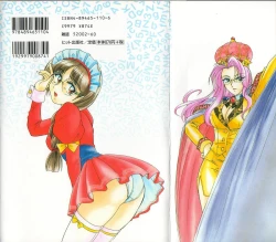 Page 85 of Meganekko Club