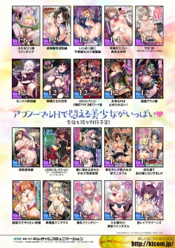 Page 91 of 2D Comic Magazine Slime Kan Niana Seme de Funsyutsu Acme Vol. 2