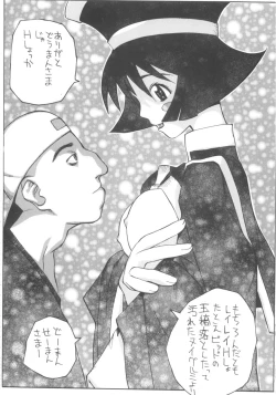 Page 13 of Pariporon