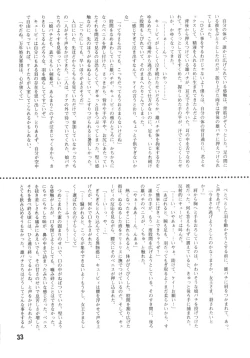 Page 32 of Pariporon