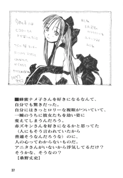 Page 36 of Pariporon