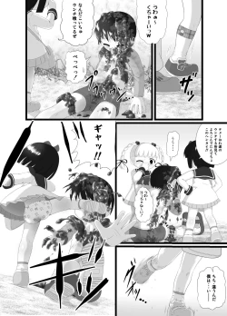 Page 6 of Aishi~Play