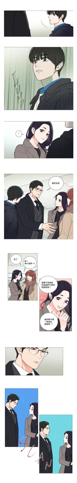 Page 23 of Sadistic Beauty | 虐美人 Ch.52-56
