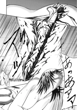 Page 108 of Eien no Ao