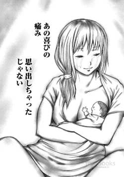 Page 130 of Eien no Ao