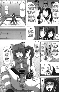 Page 4 of Saki to Maria no Maid Tsuushin | Saki and Maria's Maid Communication