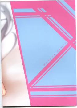 Page 22 of Tsuyo-sa no Himitsu 3rd