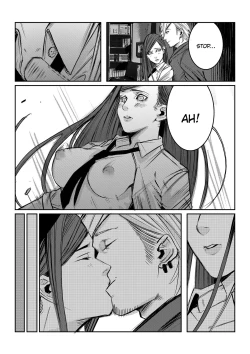 Page 13 of I'm a Fugitive That Got Turned into a Woman and Raped by My Best Friend!