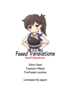 Page 17 of I'm a Fugitive That Got Turned into a Woman and Raped by My Best Friend!